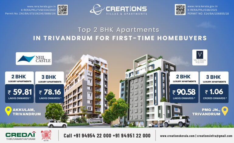 Top 2 BHK Apartments in Trivandrum for First-Time Homebuyers